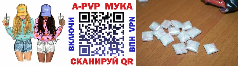 Альфа ПВП СК КРИС  продажа наркотиков  Княгинино 