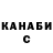 Бутират GHB Zakar Sidov