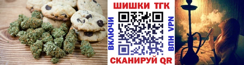 Печенье с ТГК конопля  даркнет сайт  Княгинино 