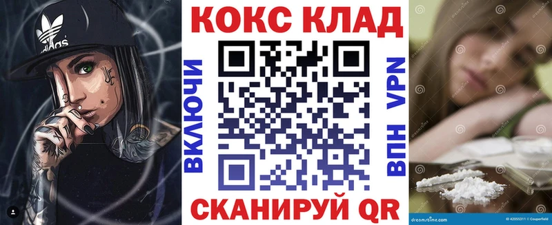 omg ссылка  Княгинино  Кокаин Боливия 