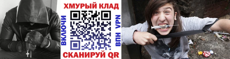 ГЕРОИН VHQ  OMG ССЫЛКА  Княгинино  цены  