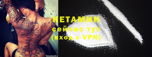 MESCALINE Заволжье