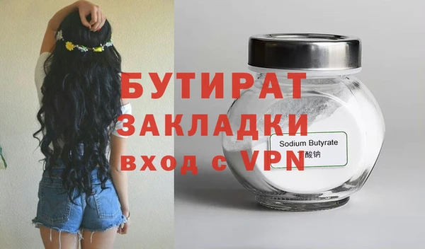 PSILOCYBIN Заволжск