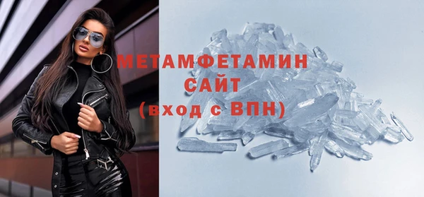 ешки Беслан