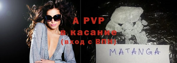 спайс Зеленокумск