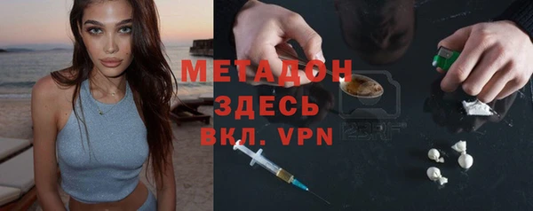 альфа пвп VHQ Билибино