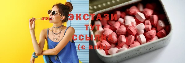 кристаллы Заводоуковск