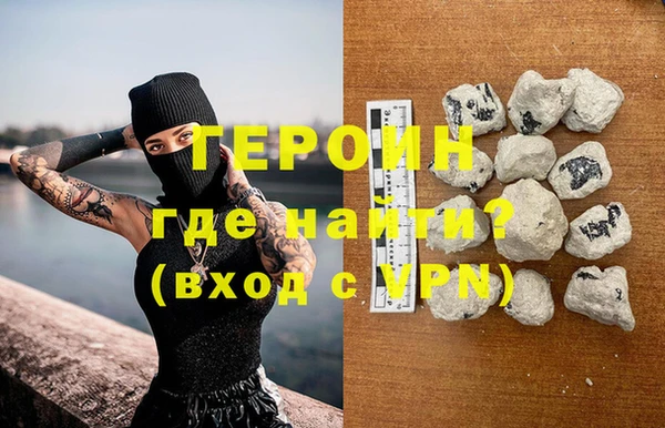 кристаллы Заводоуковск