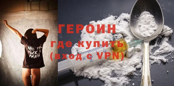 MESCALINE Заволжье