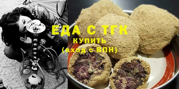 крисы Зеленодольск
