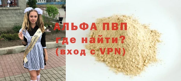альфа пвп VHQ Билибино