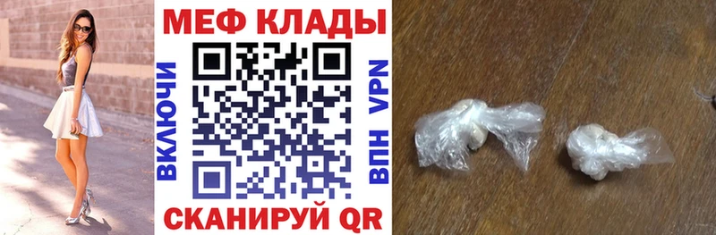 МЕФ мука  Княгинино 