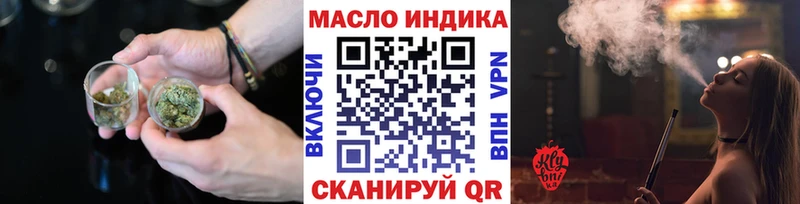 где найти наркотики  Княгинино  ТГК концентрат 