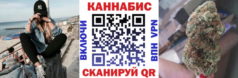 купить   Княгинино  МАРИХУАНА семена 